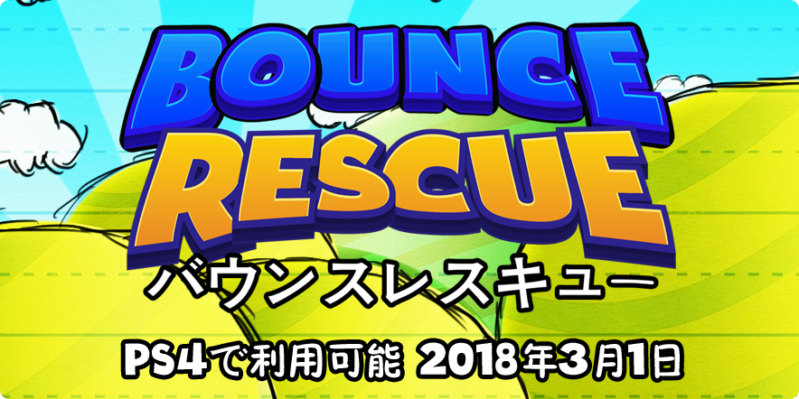 Bounce Rescue! available in Japan on March 1, 2018